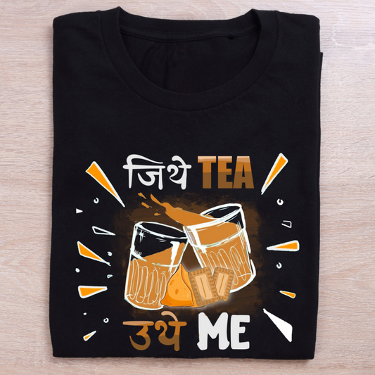 Jitthe Tea Utthe Me