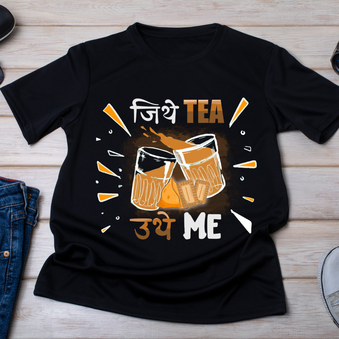 Jitthe Tea Utthe Me