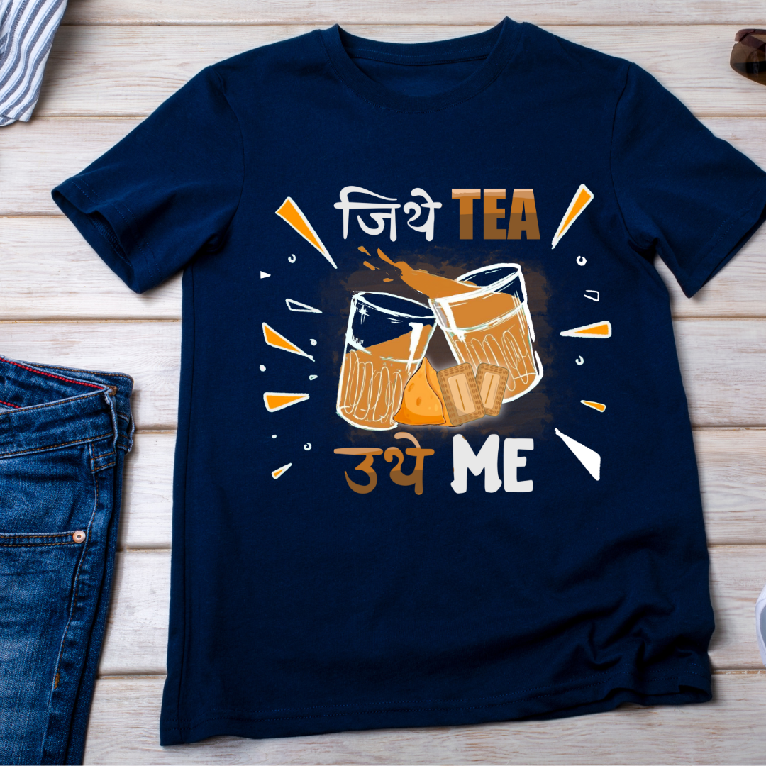 Jitthe Tea Utthe Me