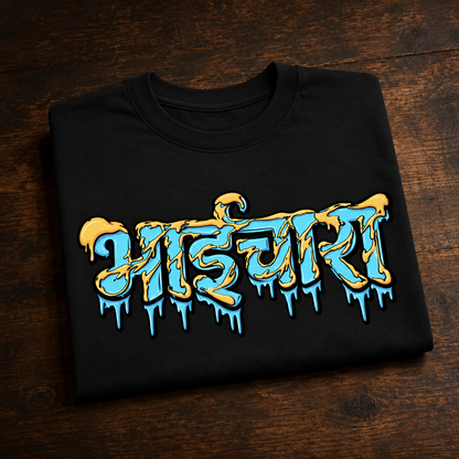 Folded black Friendship Day Bhaichara premium graphic T-shirt featuring bold Hindi typography representing friendship, loyalty and brotherhood.