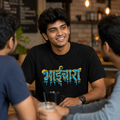 Man wearing the black Friendship Day Bhaichara premium graphic T-shirt in a cafe with friends, celebrating friendship and brotherhood.