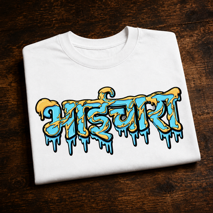 Folded white Friendship Day Bhaichara premium graphic T-shirt featuring premium Hindi typography artwork.