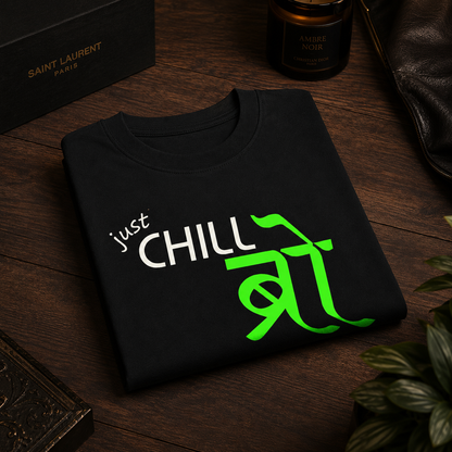 Just Chill Bro premium graphic T-shirt in black, folded to showcase the bold typography design and soft cotton fabric.