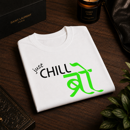 Just Chill Bro premium graphic T-shirt in white, folded to highlight the vibrant typography print and premium cotton material.