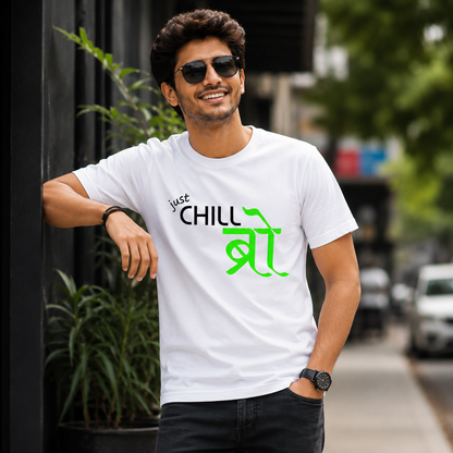 Model wearing the white Just Chill Bro premium graphic T-shirt styled for casual streetwear and everyday comfort.